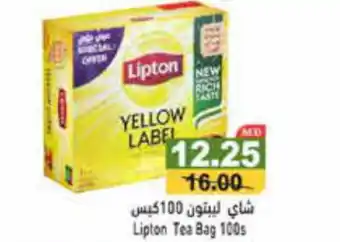 Aswaq Ramez Lipton Tea Bag 100s offer