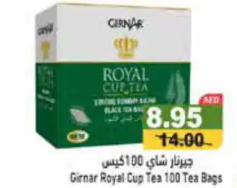 Aswaq Ramez Girnar Royal Cup Tea 100 Tea Bags offer