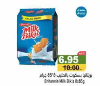 Aswaq Ramez Britannia Milk Bikis 8x85g offer