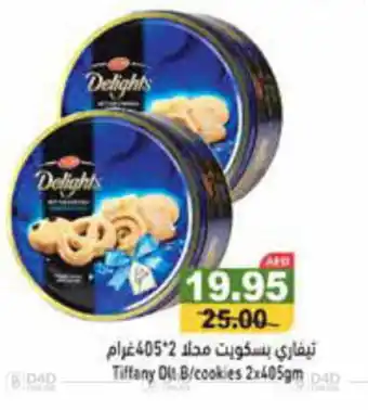 Aswaq Ramez Tiffany Dlt B cookies 2x405gm offer