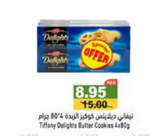 Aswaq Ramez Tiffany Delights Butter Cookies 4x80g offer