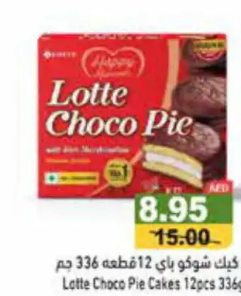 Aswaq Ramez Lotte Choco Pie Cakes 12pcs 336gm offer