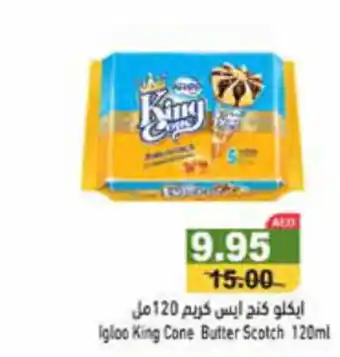 Aswaq Ramez Igloo King Cone Butter Scotch 120ml offer