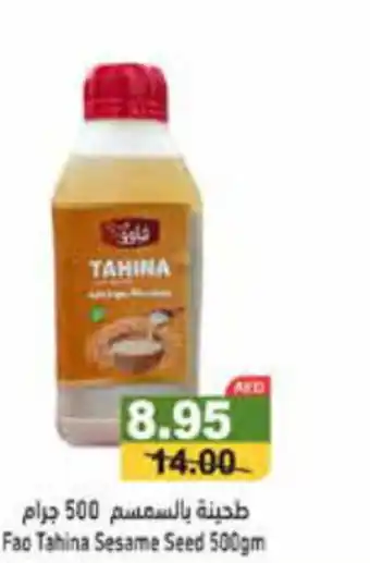 Aswaq Ramez Fao Tahina Sesame Seed 500gm offer