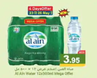 Aswaq Ramez Al Ain Water 12x300ml offer
