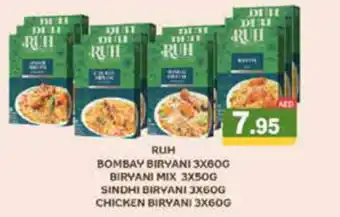 Aswaq Ramez RUH BOMBAY BIRYANI 3X600 BIRYANI MIX 3X50G SINDHI BIRYANI 3X60G CHICKEN BIRYANI 3X60G offer