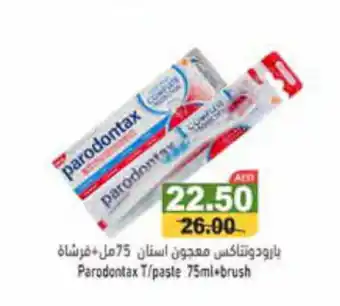 Aswaq Ramez Parodontax Toothpaste 75ml+brush offer