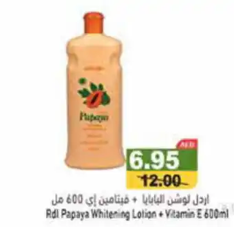 Aswaq Ramez Rdl Papaya Whitening Lotion + Vitamin E 600ml offer