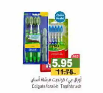 Aswaq Ramez Colgate oral b Toothbrush offer