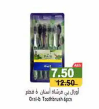 Aswaq Ramez Oral b Toothbrush 6pcs offer