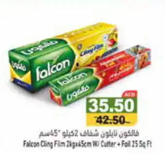 Aswaq Ramez Falcon Cling Film 2kgx45cm With Cutter + Fail 25 Sq Ft offer