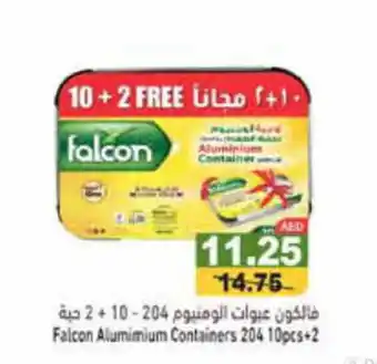 Aswaq Ramez Falcon Alumimium Containers 204 10pcs+2 offer