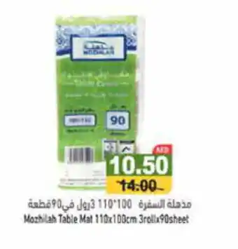 Aswaq Ramez Mozhilah Table Mat 110x100cm 3rollx90sheet offer