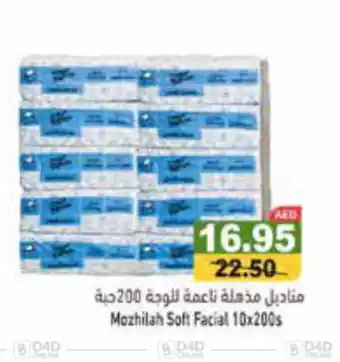 Mozhilah Soft Facial 10x200s