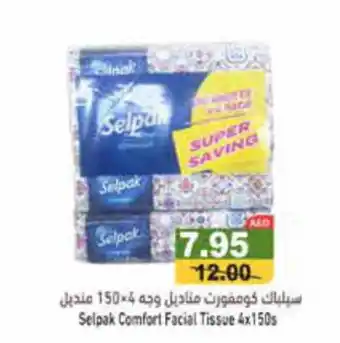 Aswaq Ramez Selpak Comfort Facial Tissue 4x150s offer