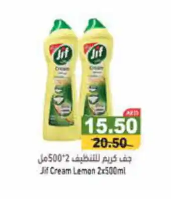 Aswaq Ramez Jif Cream Lemon 2x500ml offer