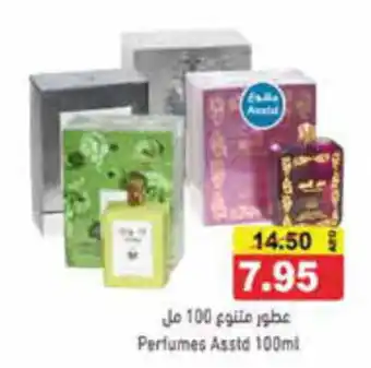 Aswaq Ramez Perfumes Asstd 100ml offer