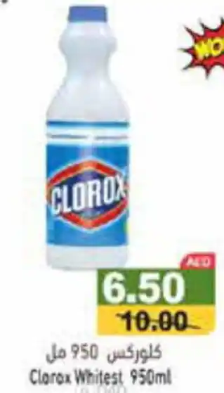 Aswaq Ramez Clorox Whitest 950ml offer