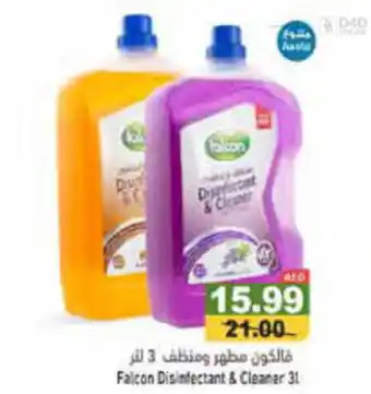 Aswaq Ramez Falcon Disinfectant and Cleaner 3L offer