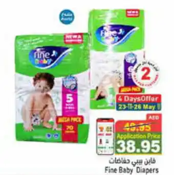 Aswaq Ramez Fine Baby Diapers offer