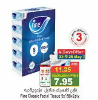 Aswaq Ramez Fine Classic Facial Tissue 5x150x2ply offer