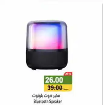 Aswaq Ramez Bluetooth Speaker offer