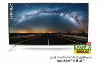 Aswaq Ramez Geepas Smart Tv 4k 55 Led Tv offer