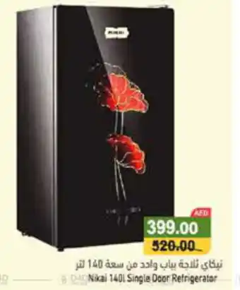 Aswaq Ramez Nikai 140L single door refrigerator offer