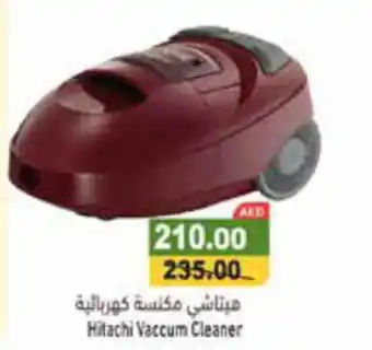 Aswaq Ramez Hitachi Vaccum Cleaner offer