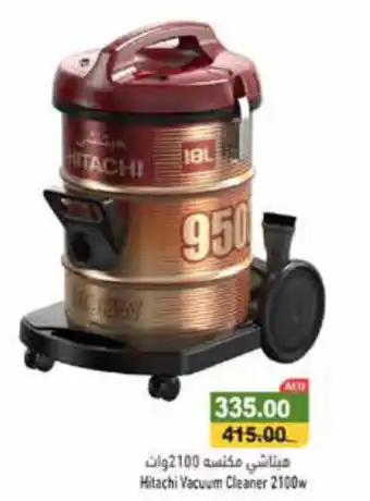 Aswaq Ramez Hitachi Vacuum Cleaner 2100w offer
