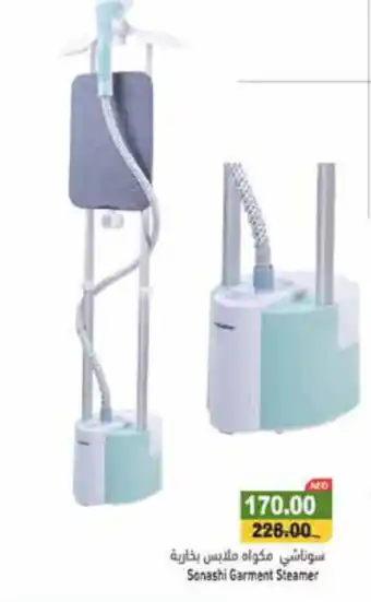 Aswaq Ramez Sonashi Garment Steamer offer