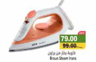 Aswaq Ramez Braun Steam Irons offer