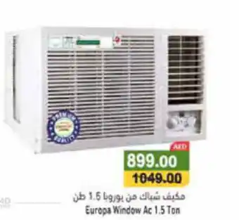 Aswaq Ramez Europa Window Ac 1,5 Ton offer
