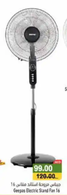 Aswaq Ramez Geepas Electric Stand Fan 16 offer
