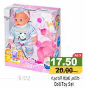 Aswaq Ramez Doll Toy Set offer