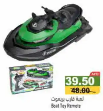 Aswaq Ramez Boat Toy Remote offer