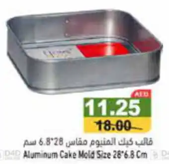 Aswaq Ramez Aluminum Cake Mold Size 28 x 6.8cm offer