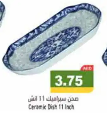 Aswaq Ramez Ceramic Dish 11 Inch offer