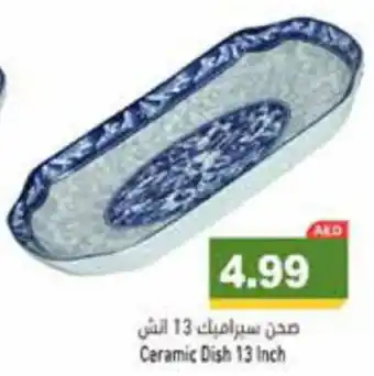 Aswaq Ramez Ceramic Dish 13 Inch offer