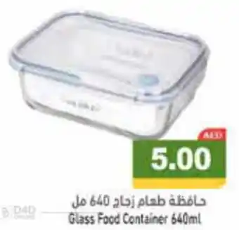 Aswaq Ramez Glass Food Container 640mL offer