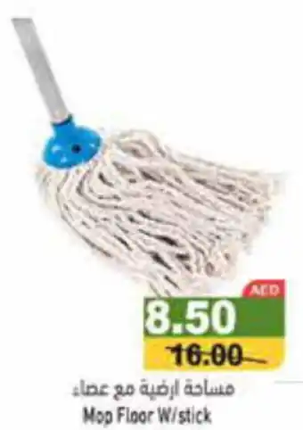 Aswaq Ramez Mop Floor W/ Stick offer
