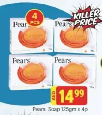 City Retail Supermarket Pears Soap 125gm x 4p offer