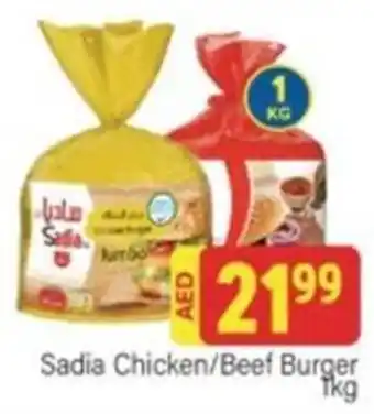 City Retail Supermarket Sadia Chicken / Beef Burger 1kg offer
