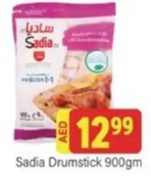City Retail Supermarket Sadia Drumstick 900gm offer