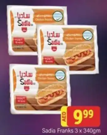 City Retail Supermarket Sadia Franks 3 x 340gm offer