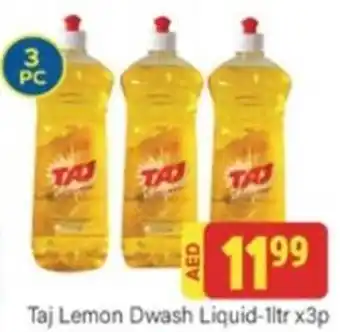 City Retail Supermarket Taj Lemon Dishwash Liquid 1Ltr x 3pcs offer