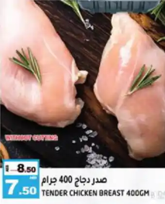 Hashim Hypermarket TENDER CHICKEN BREAST 400GM offer
