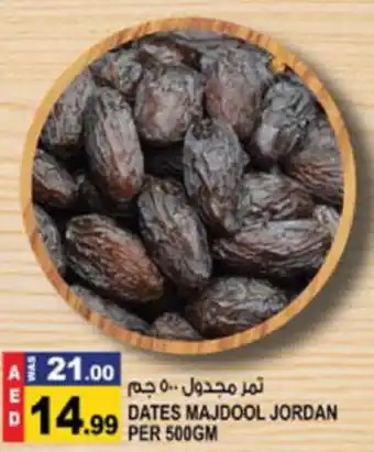 Hashim Hypermarket DATES MAJDOOL JORDAN PER 500GM offer