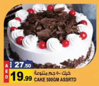 Hashim Hypermarket CAKE 500GM ASSRTD offer