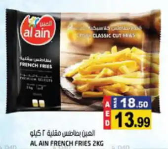 Hashim Hypermarket AL AIN FRENCH FRIES 2kg offer